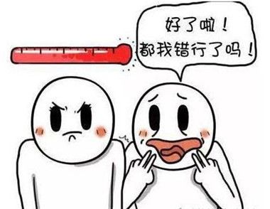 让女朋友生气了 有没有那种隐晦的认错的认错 睡前小故事