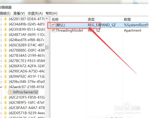 Win10桌面图标布局错乱怎么办