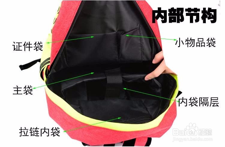 怎样选择一款单肩包挎包?