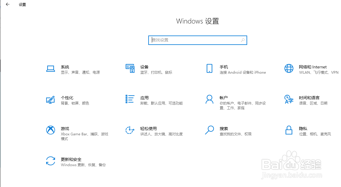 自动更新地图功能怎么开启
