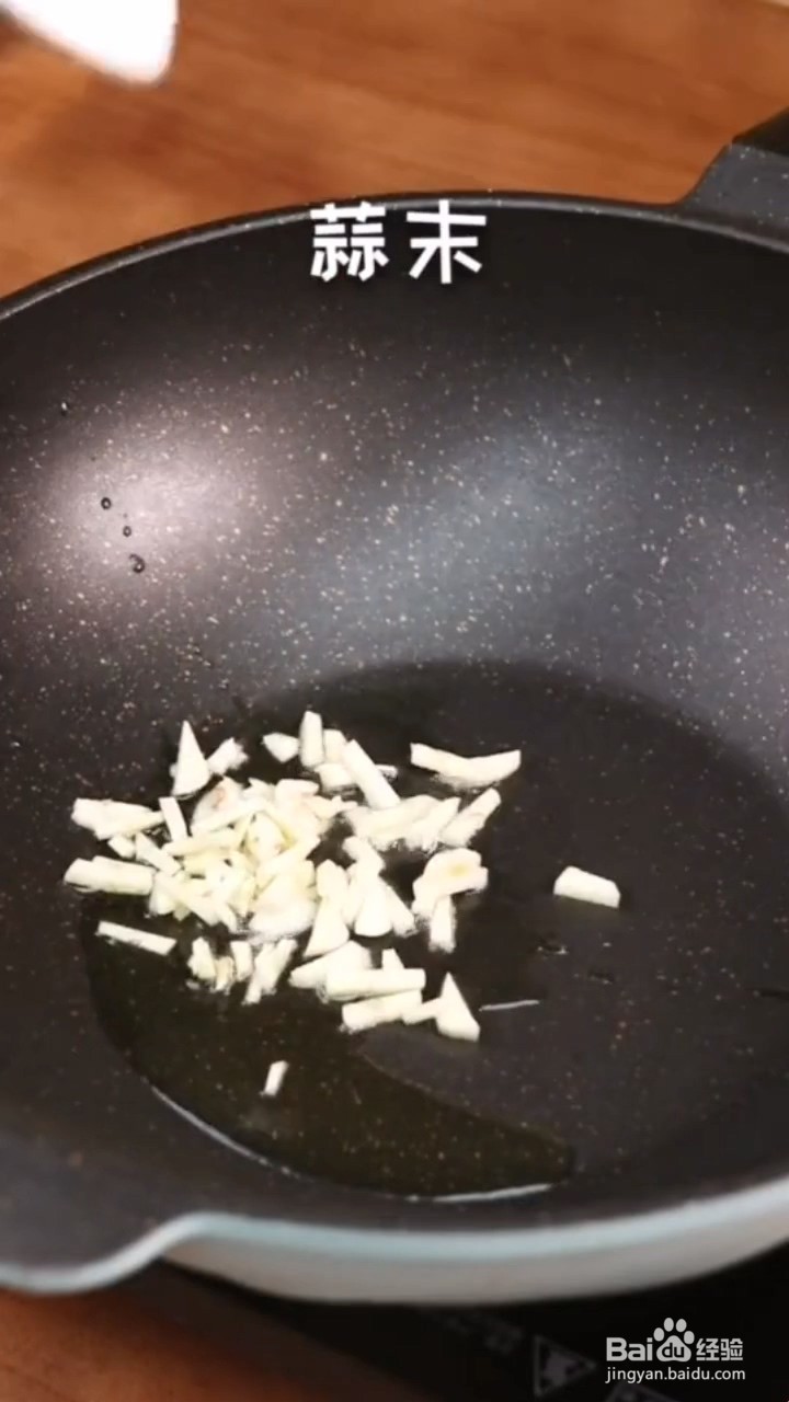 如何制作蒜苔炒香肠