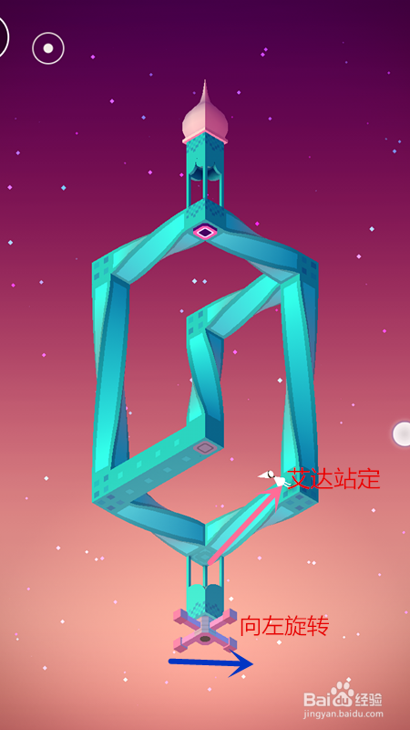 纪念碑谷-被遗忘的海岸-第二关