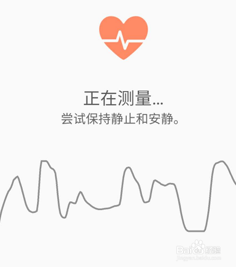 三星S10怎么测心率/心跳