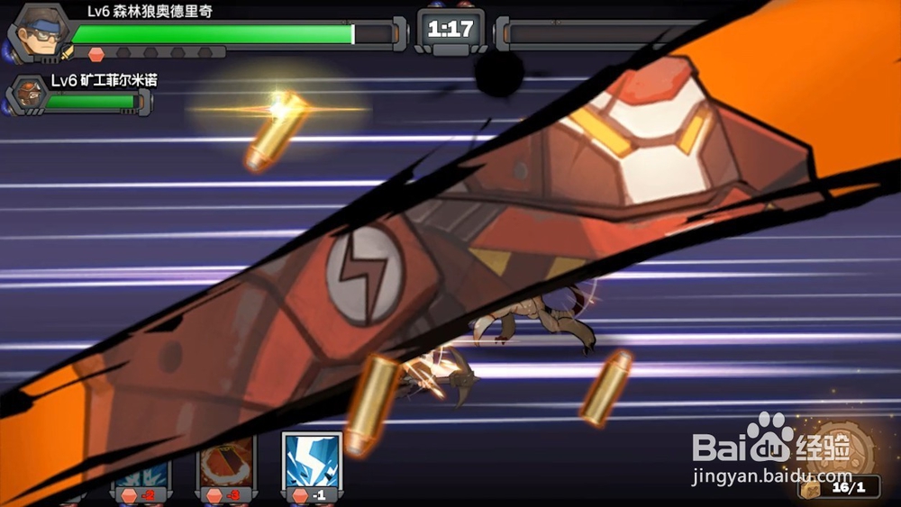 生存日记正式版如何释放机甲技能