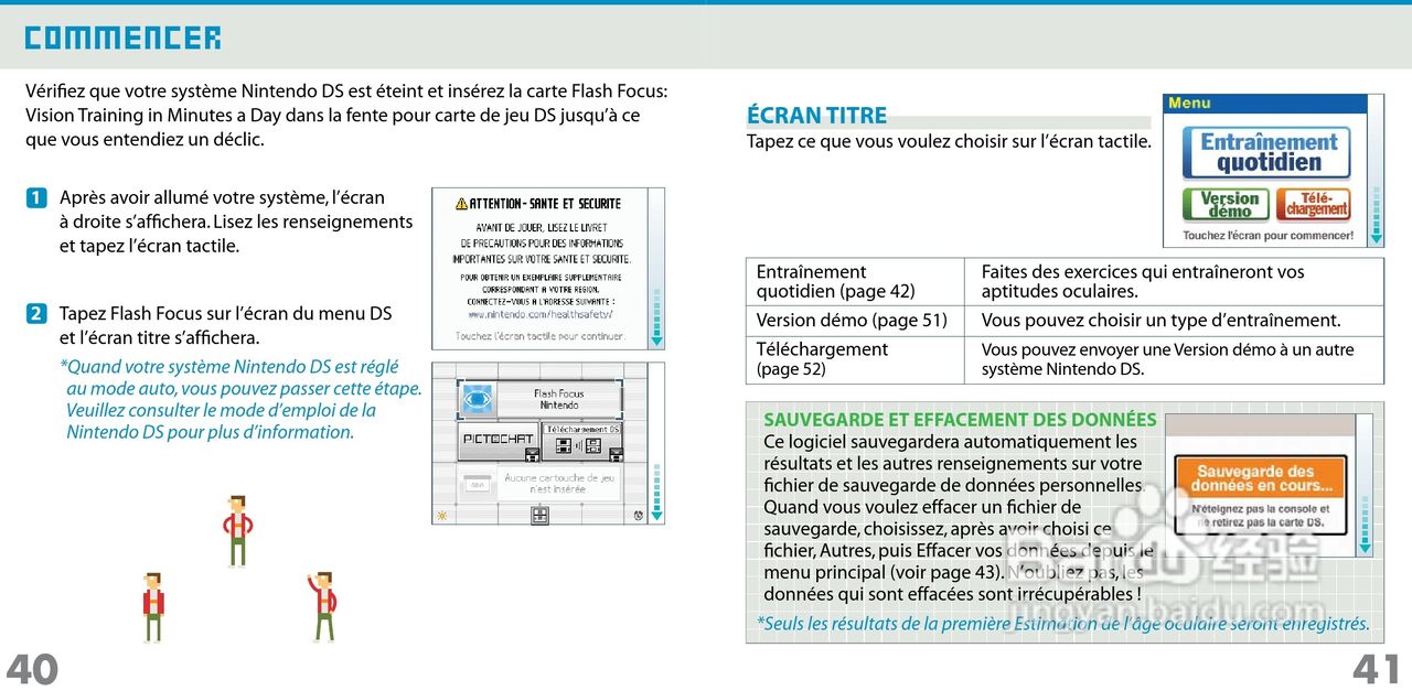 任天堂FlashFocu型游戏机说明书:[3]