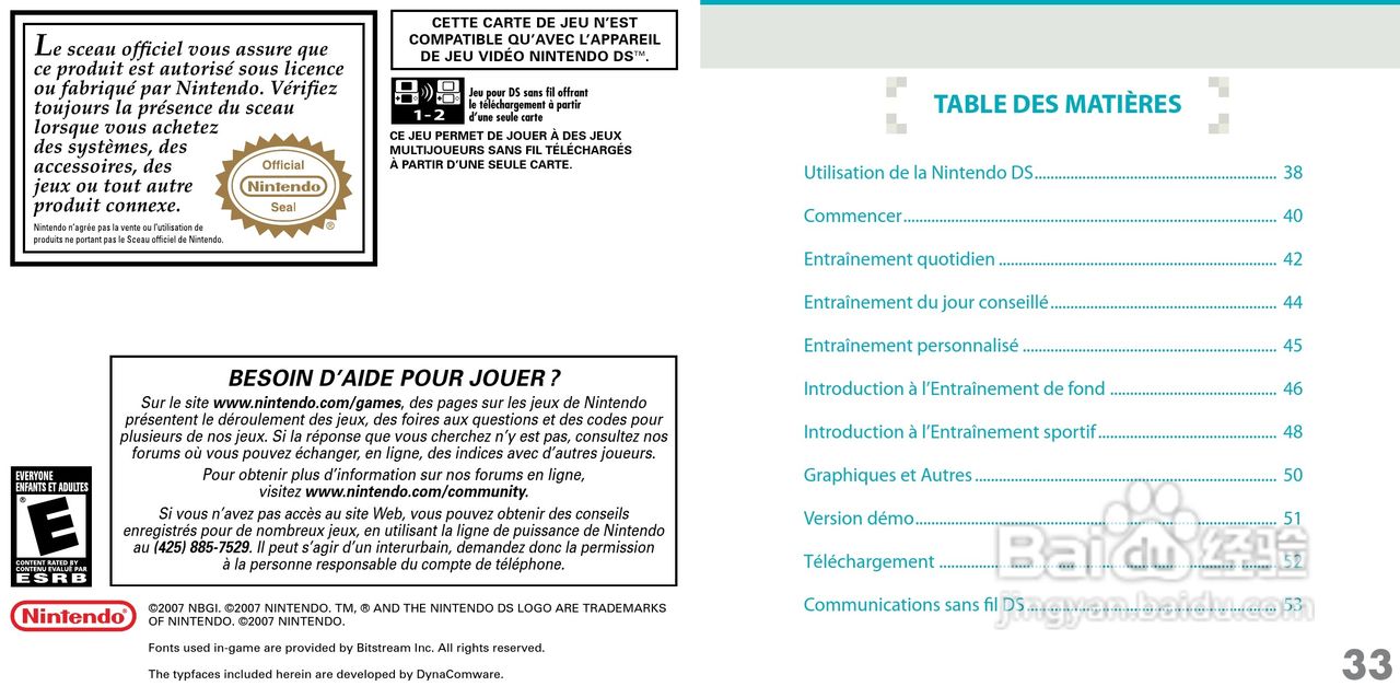 任天堂FlashFocu型游戏机说明书:[2]