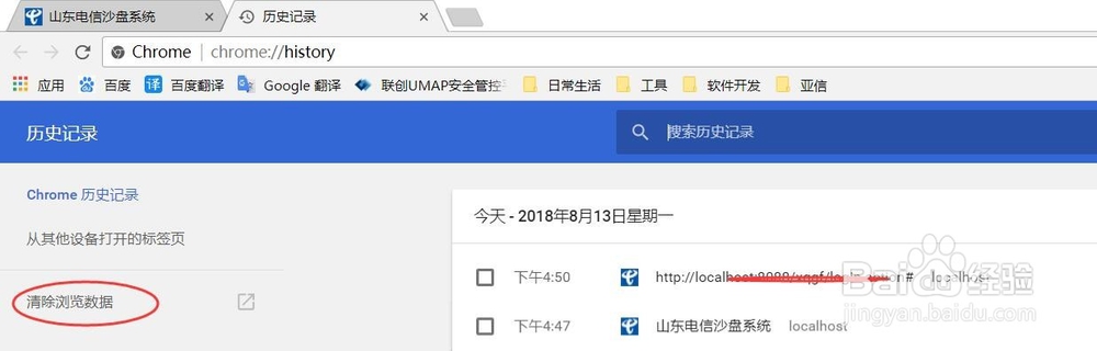 web项目如何网页清缓存快速开发调试