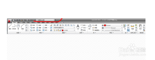 CAD2014常用工具栏不见了怎么办