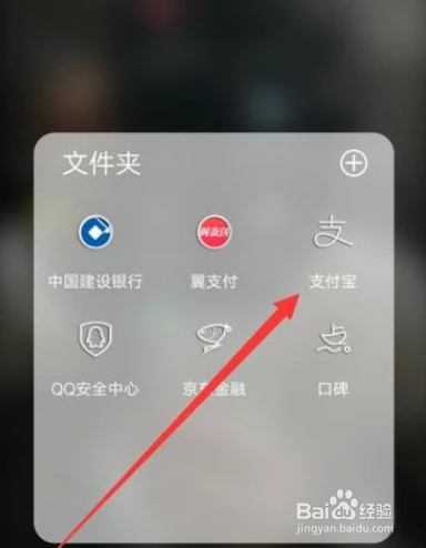 如何用我们的手机购买地铁票