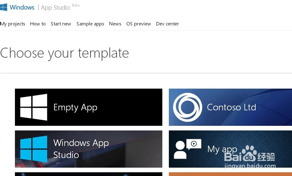 WP8系统手机怎么升级WP8.1系统