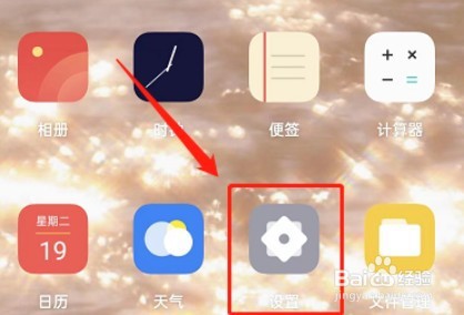 opporeno8怎么开启热点