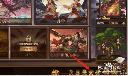 三国杀礼包兑换码|三国志杀戮OL礼包码大全激活码有效兑换分享