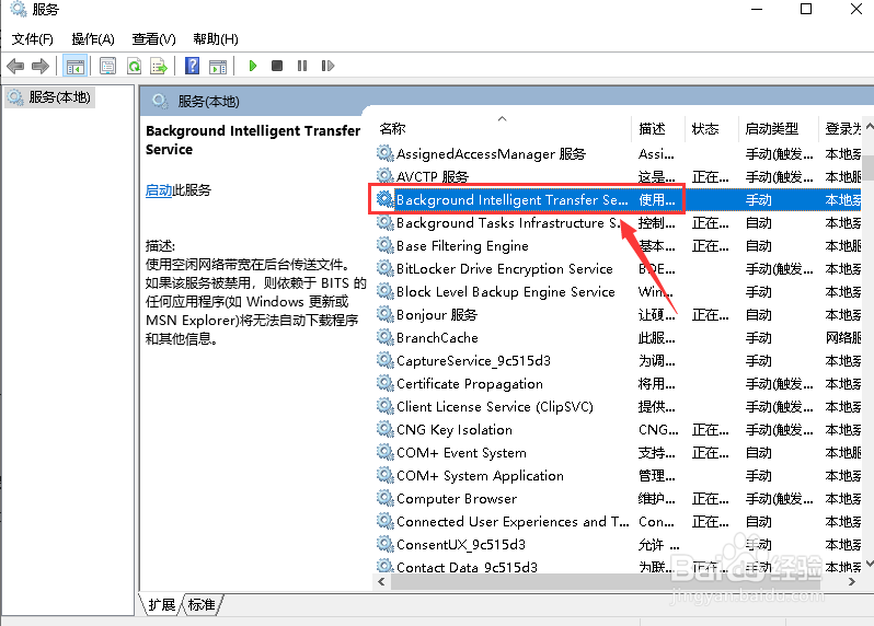Windows10无法完成更新 正在撤销更改怎么解决