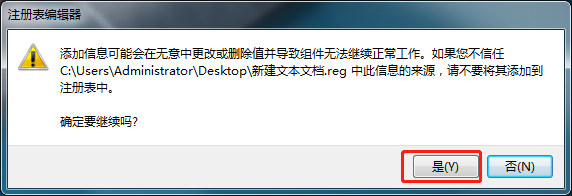 如何处理无法访问和拒绝访问的文件夹