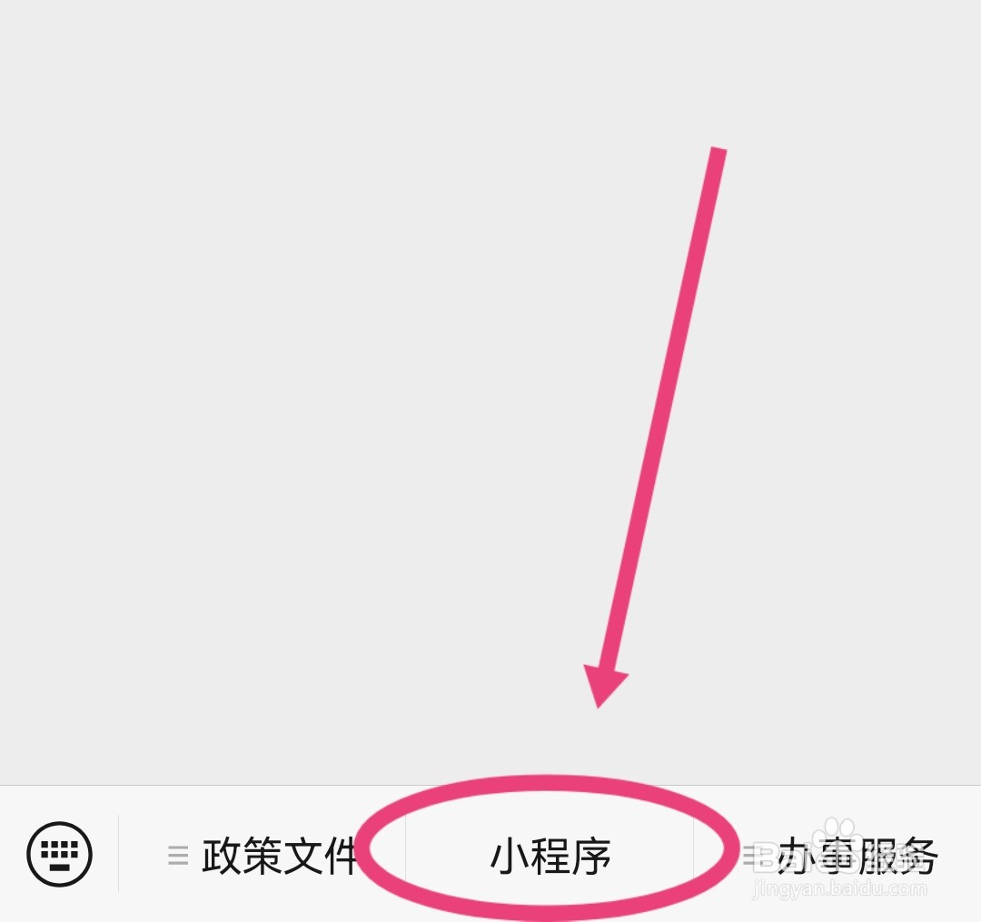广东省查询高考成绩