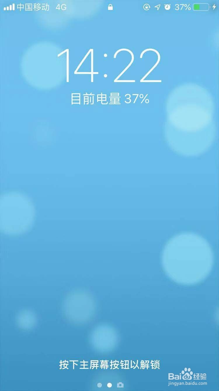 苹果iOS10自带应用被删除如何恢复