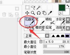 Sai如何导入笔刷设置 百度经验