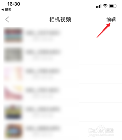 苹果视频怎么加密隐私