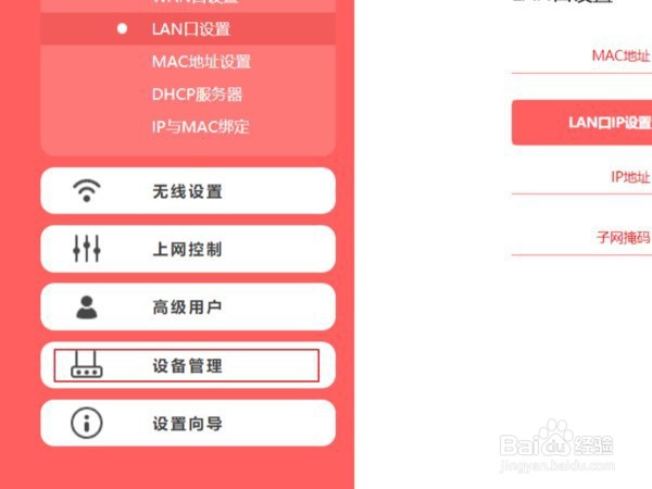 vivo手机无ip分配如何处理?