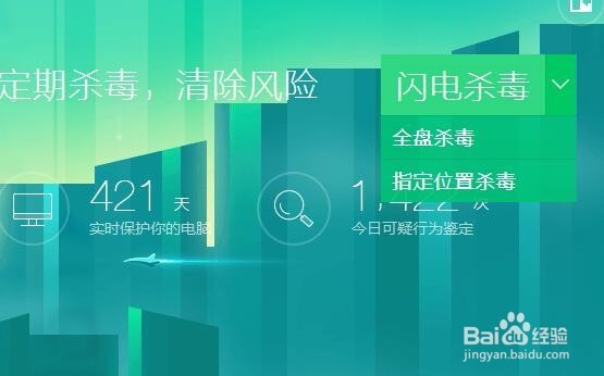 电脑不小心中毒了怎么办？