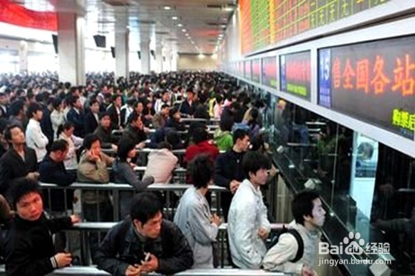 购买火车票的时候，要注意什么