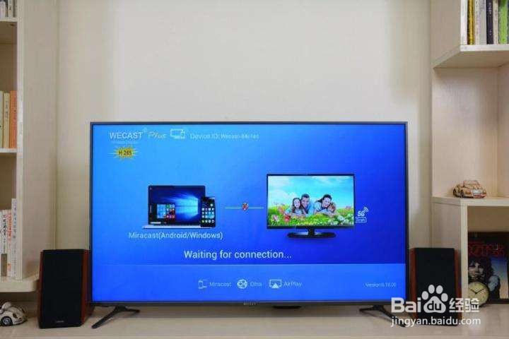 电脑与电视如何连接