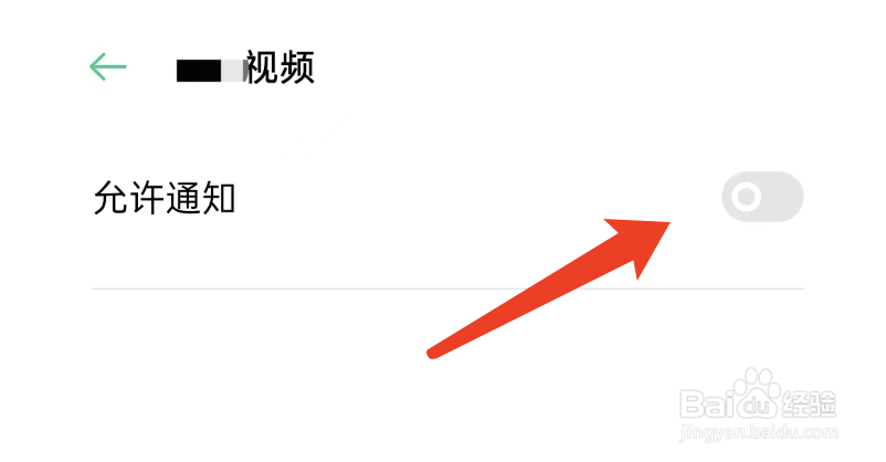搜狐视频在哪里打开消息推送