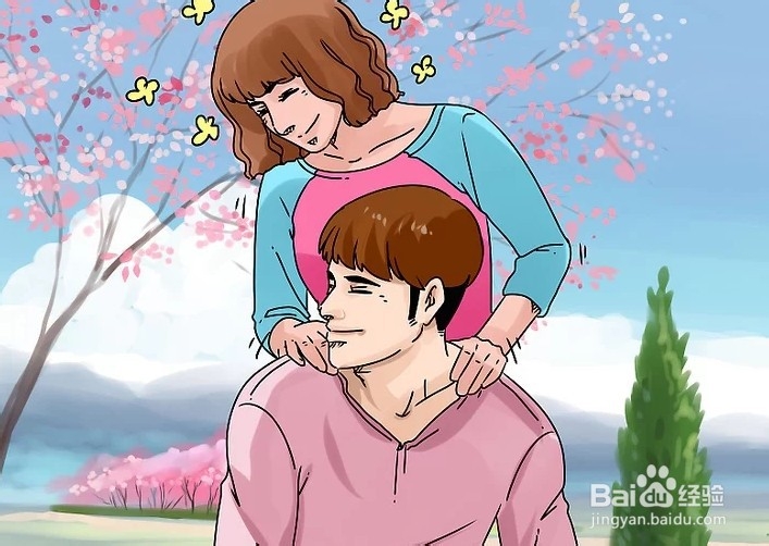 如何给男友一个惊喜