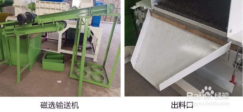 铜米机的分类干式铜米机的好处有哪些