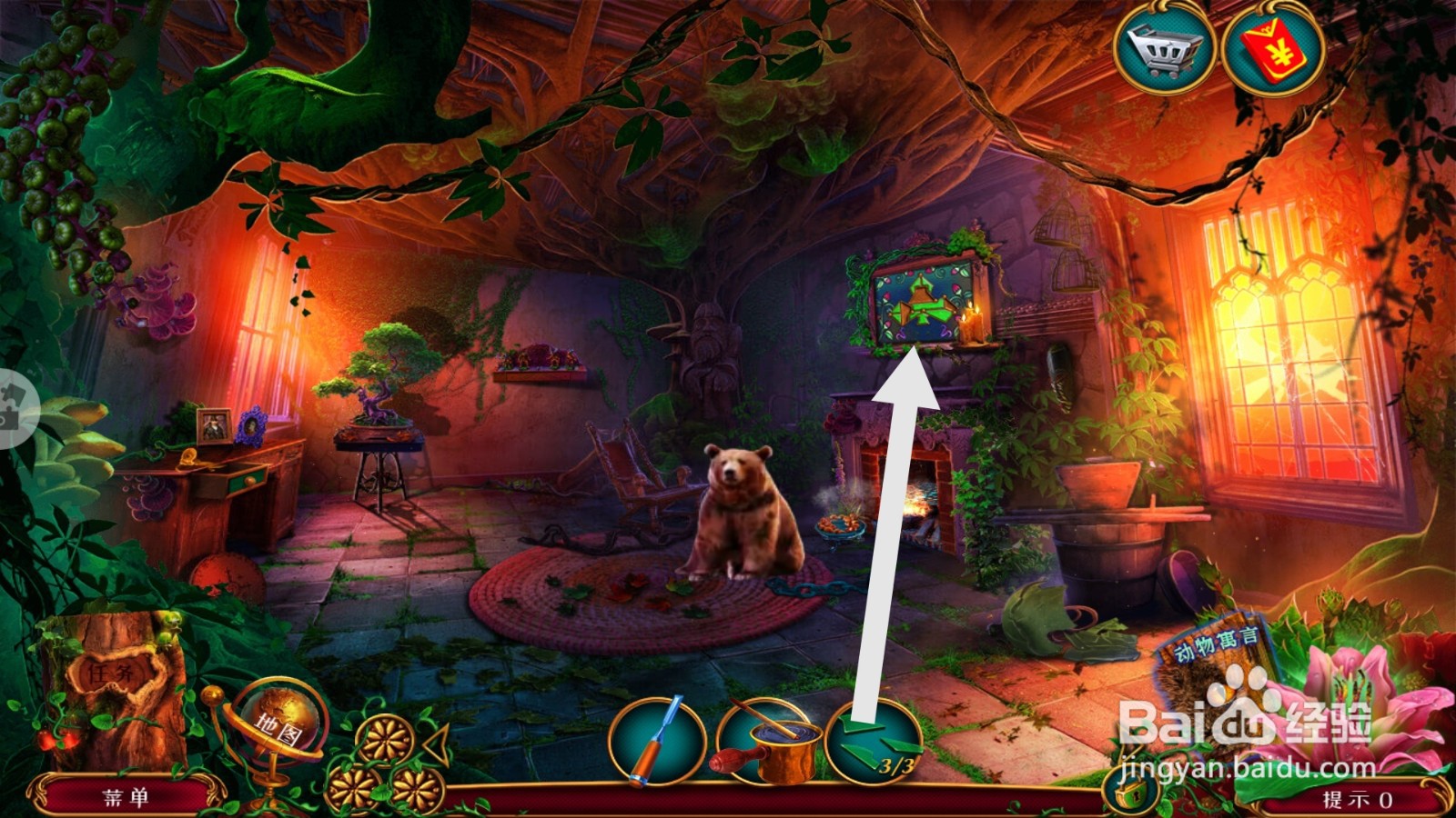 密室逃脱7印加古城第三关攻略2