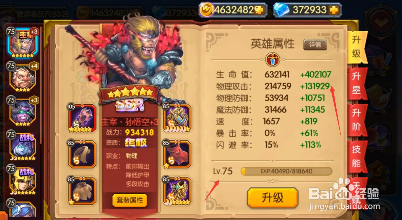 魔兽魔法卡牌攻略