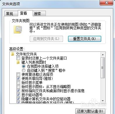 电脑系统提示rundll出错怎么办