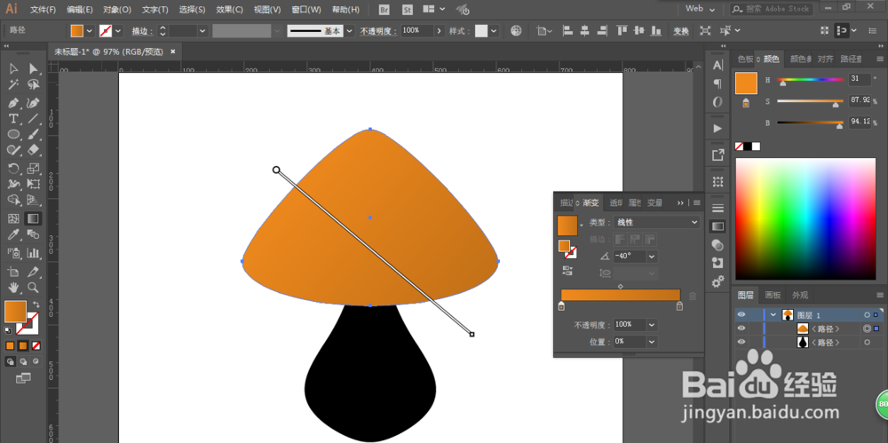 如何用ILLUSTRATOR绘制蘑菇LOGO图案
