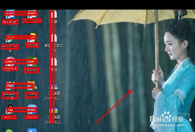 Win7的电脑怎么快速设置桌面背景