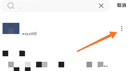 万象创作怎么添加好友