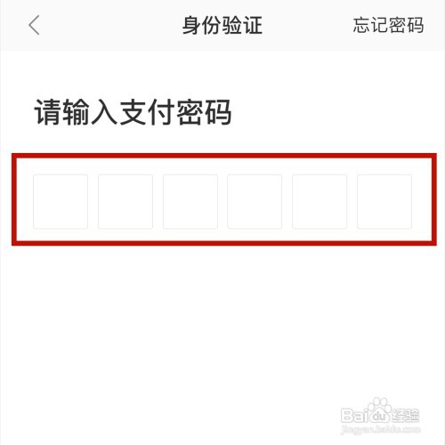 美团外卖钱包怎样开启小额免密支付