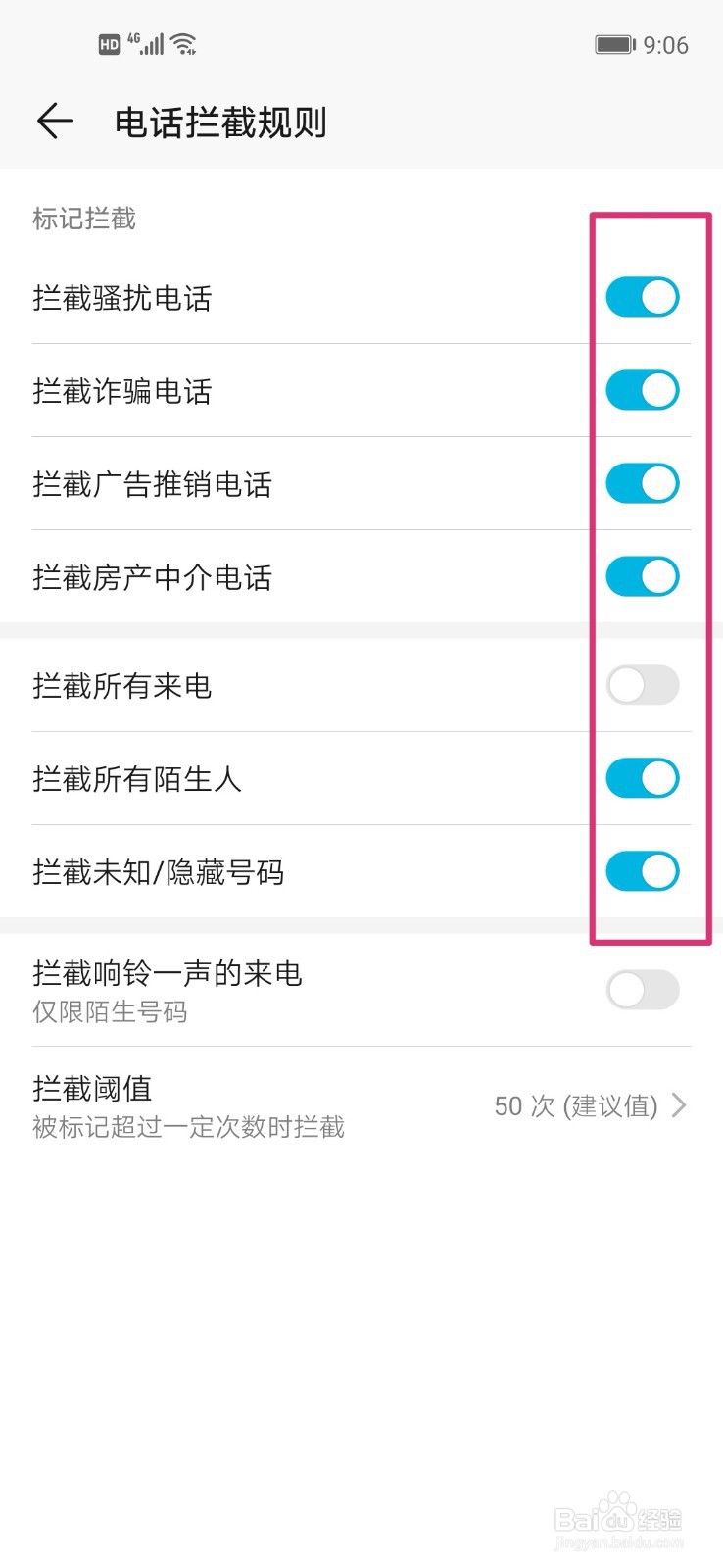 手机接不到电话怎么回事接_手机正在通话中电话