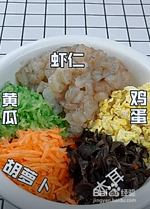 如何制作美味的鲜虾水饺