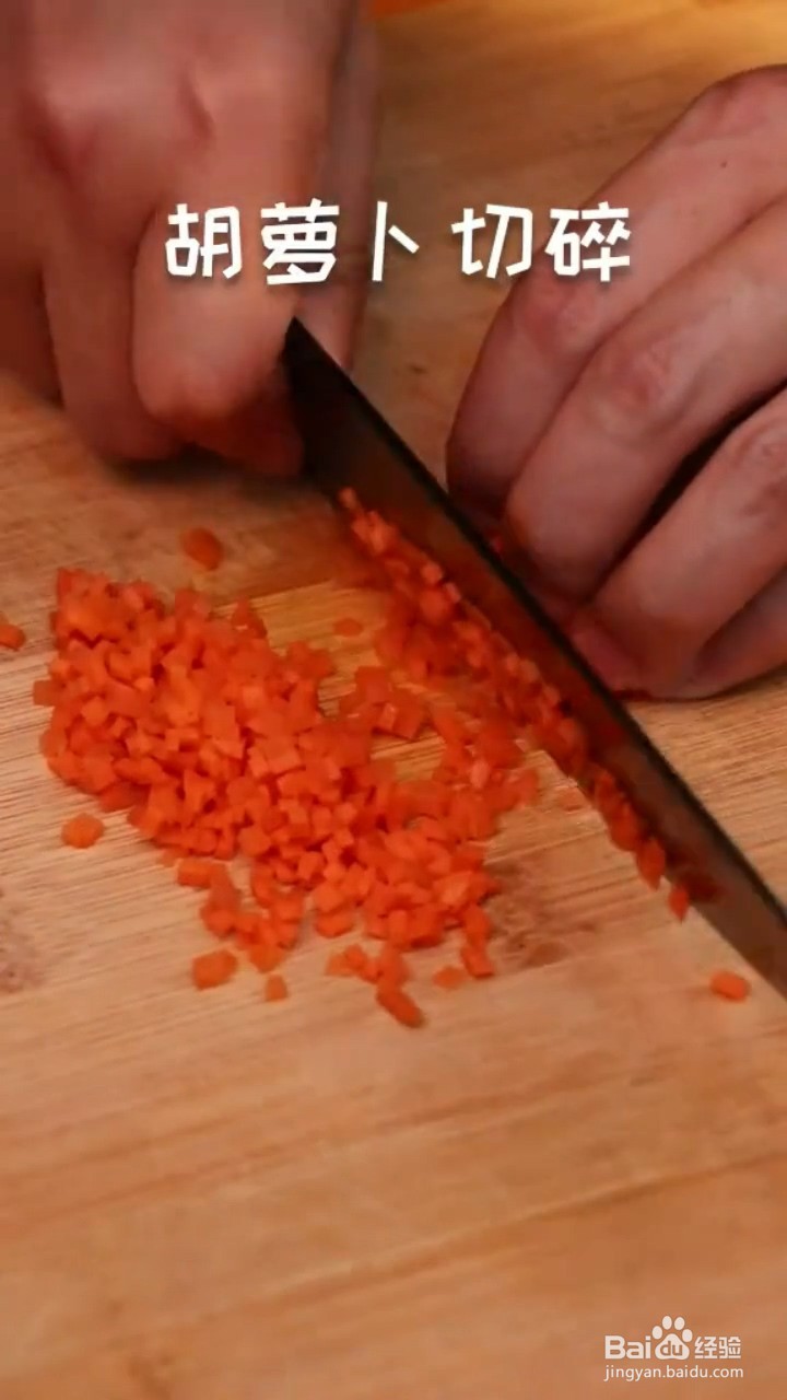 怎么做豆腐饼