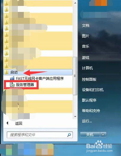 金蝶POS登录连接本地数据库发生错误处理