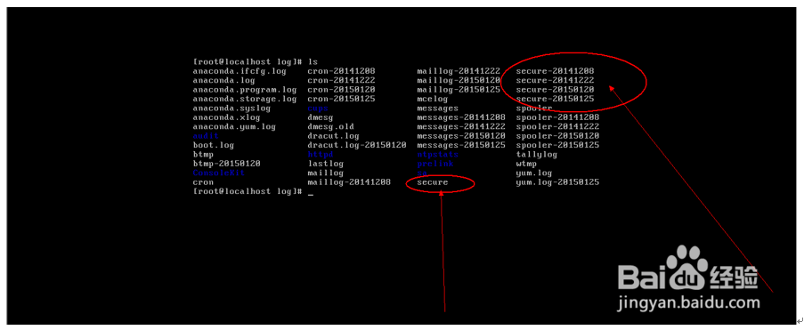 Linux系统日志的监控