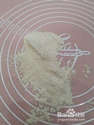 草莓雪媚娘怎么做