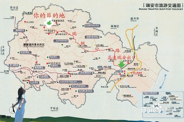 巾仙溪漂流旅游攻略