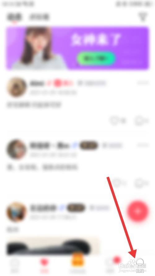 隐隐软件怎么关闭系统消息推送