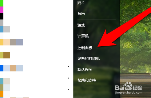 WIN10使用技巧之电脑没声音怎么办