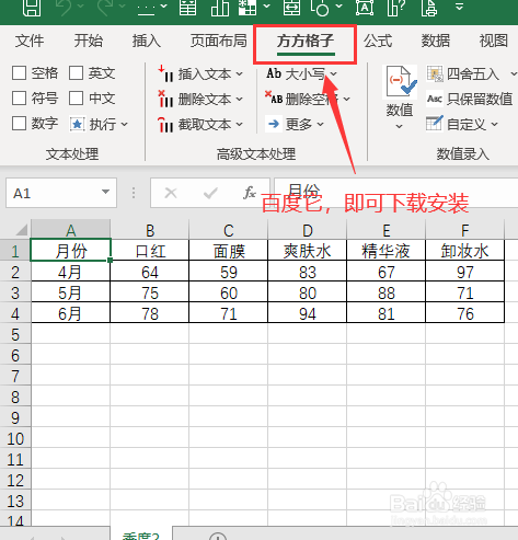 excel合并多工作簿指定单元格区域