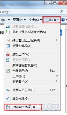 explorer总是报错