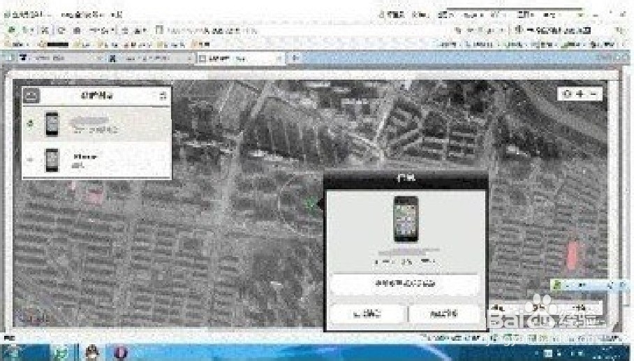 如何设置iphone丢失找回