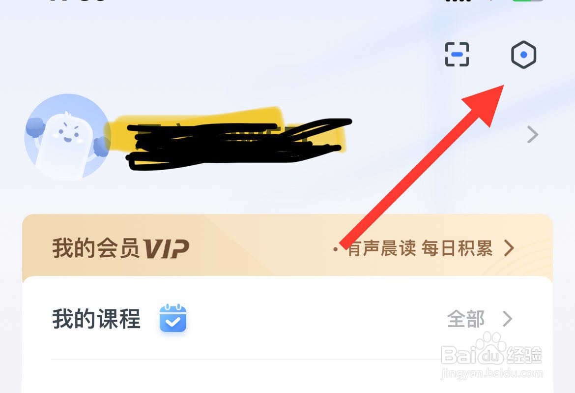 粉笔的要怎么样撤回同意隐私协议?