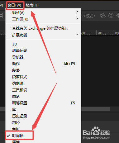 如何制作GIF图?